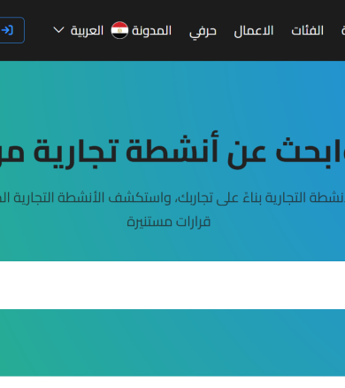 سمارت سيرف – smart serve