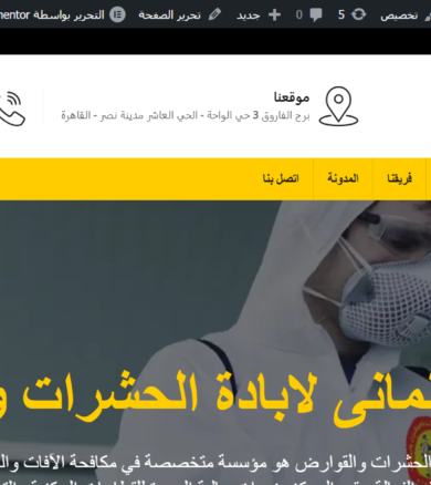 المركز الالماني