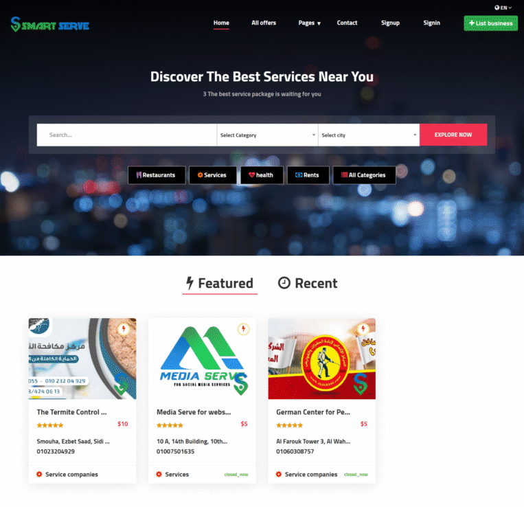 سمارت سيرف – smart serve