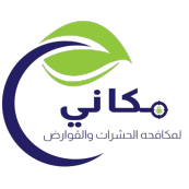 افضل شركة ابادة حشرات