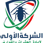 الشركة-الاولي-e1753018756976