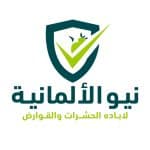 نيوالبي.jpg