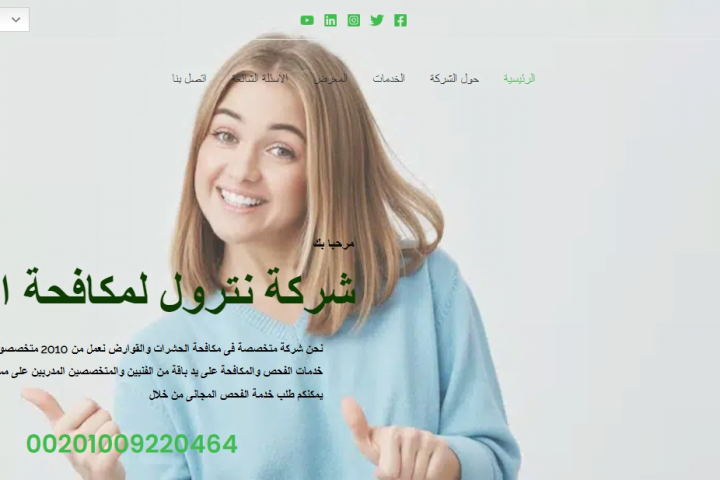 المركز الالماني