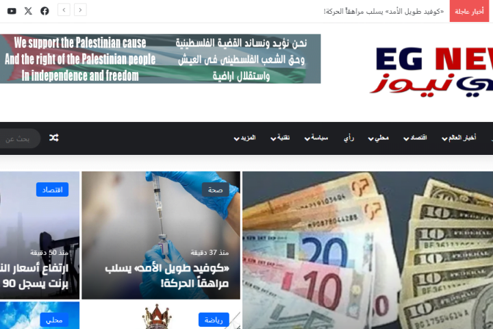 المركز الالماني