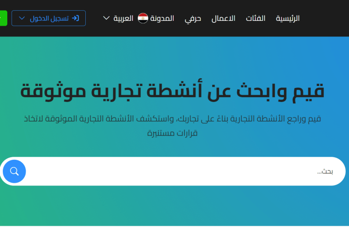 سمارت سيرف – smart serve