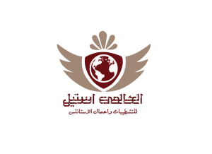 الرئيسية