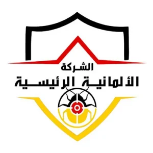 الرئيسية