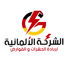 اراء العملاء